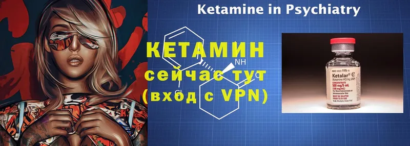 Кетамин ketamine  Кремёнки 