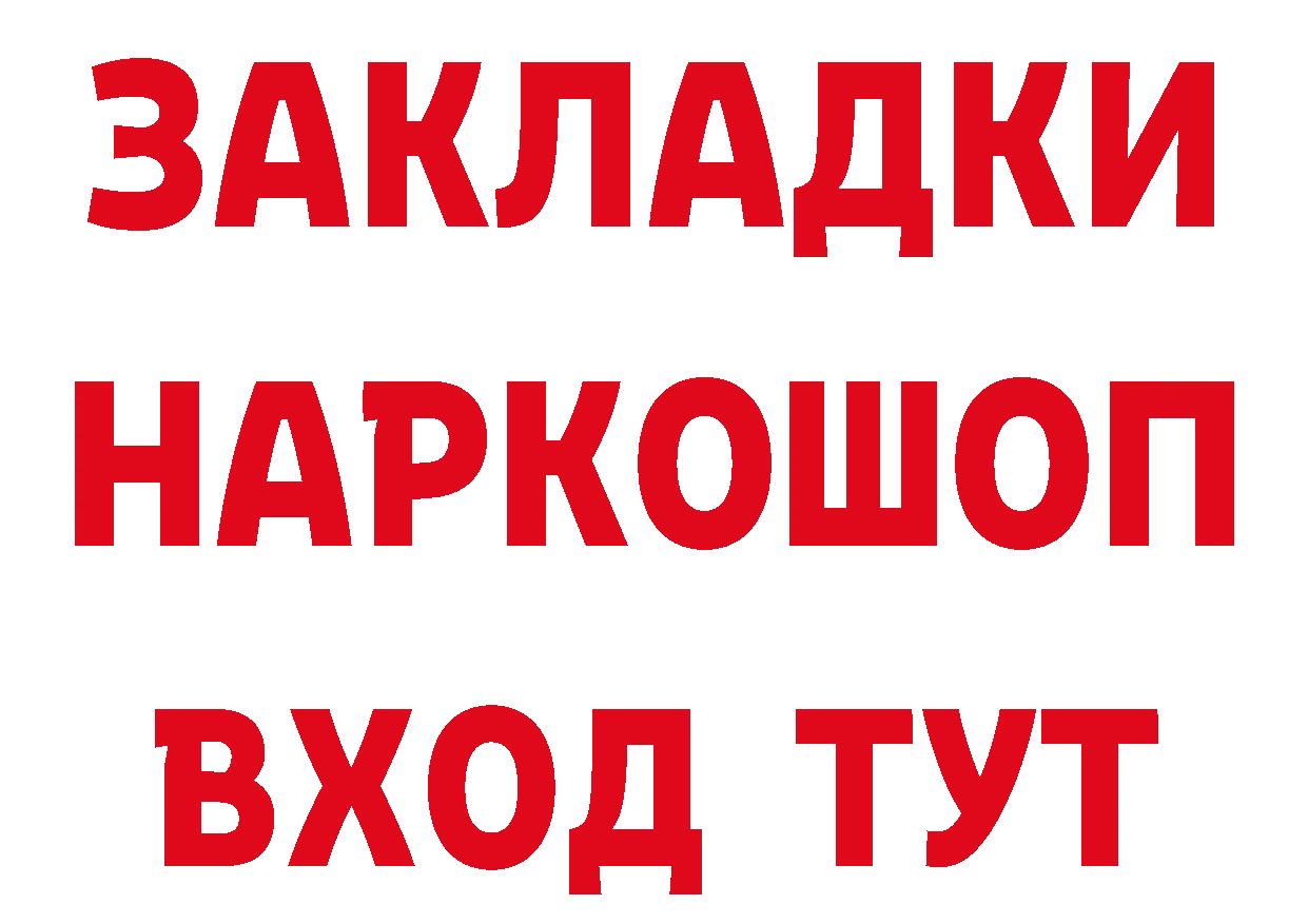 ТГК вейп с тгк зеркало площадка МЕГА Кремёнки