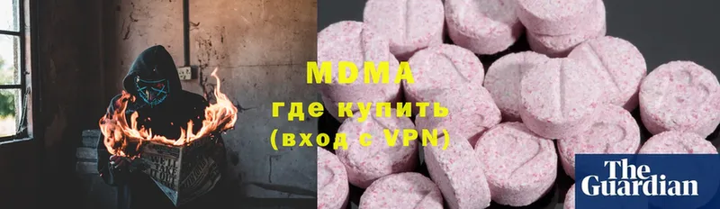 MDMA Molly  МЕГА маркетплейс  Кремёнки  купить  сайты 