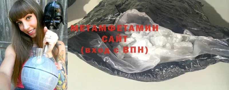 купить наркотики цена  Кремёнки  даркнет официальный сайт  Метамфетамин Methamphetamine 